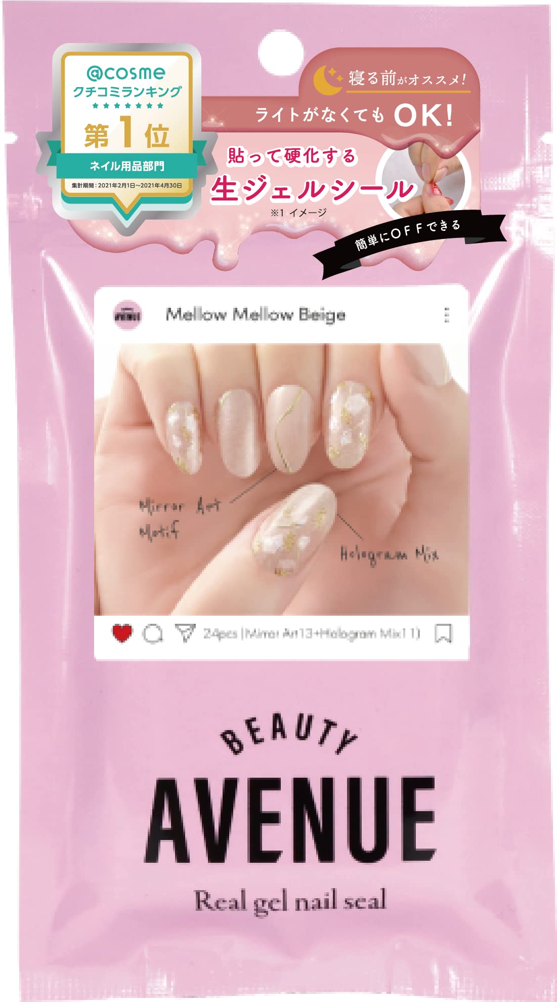 Amazon | BEAUTYAVENUE（ビューティーアベニュー）ライトが要らない